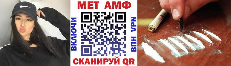 Амфетамин 98%  Железноводск 