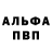 Amphetamine VHQ Rastochnik Korpusov