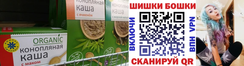 Печенье с ТГК марихуана  Железноводск 