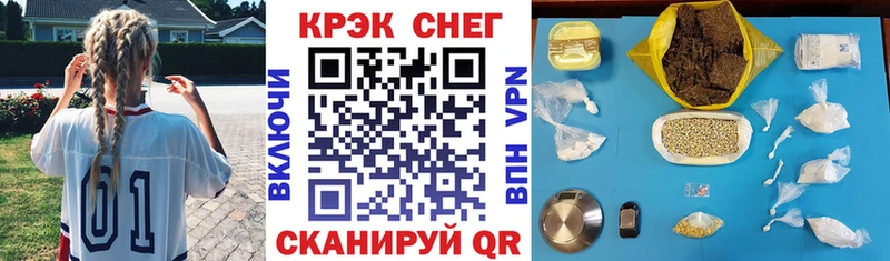 купить наркоту  Железноводск  COCAIN FishScale 