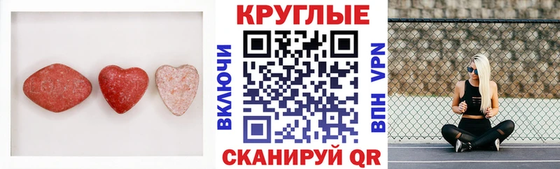 где продают   Железноводск  Экстази таблы 