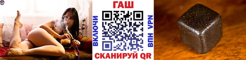 маркетплейс как зайти  Железноводск  ГАШ VHQ  что такое наркотик  MEGA зеркало 