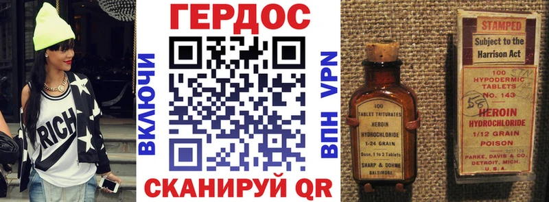 ссылка на мегу ТОР  Железноводск  ГЕРОИН Heroin  сколько стоит 