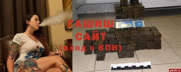 крисы Белокуриха
