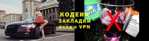 бутират Белоозёрский