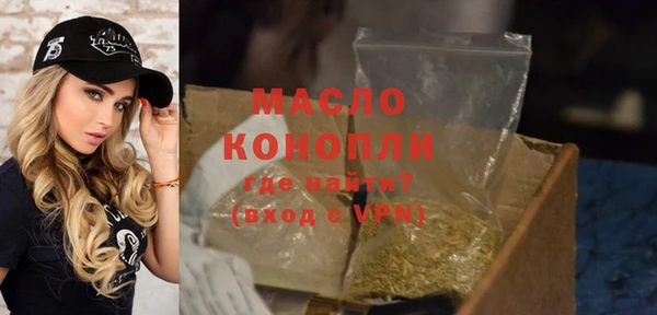 бутират Белоозёрский