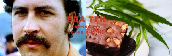 прущая мука Беломорск