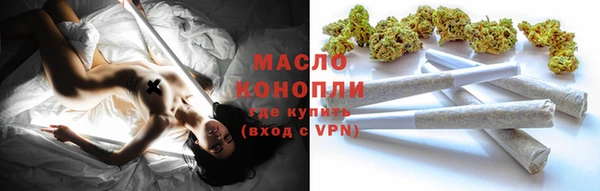 бутират Белоозёрский