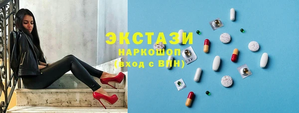 бутират Белоозёрский
