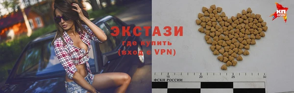 бутират Белоозёрский