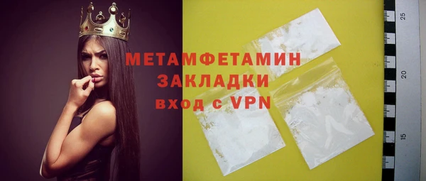 крисы Белокуриха