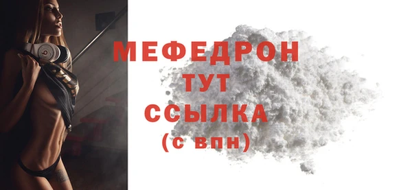 прущая мука Беломорск