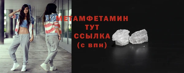 крисы Белокуриха