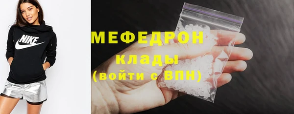 бутират Белоозёрский