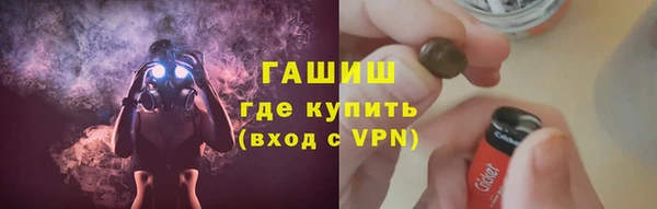герыч Слюдянка