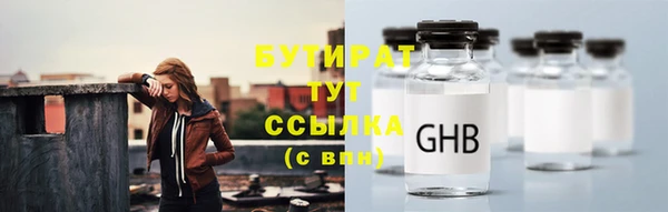 крисы Белокуриха