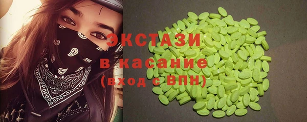бутират Белоозёрский
