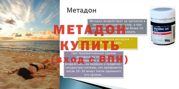 бутират Белоозёрский