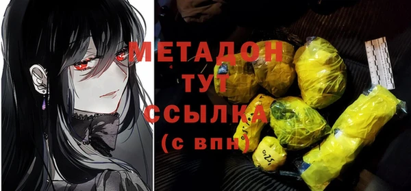 бутират Белоозёрский