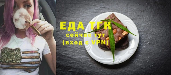 прущая мука Беломорск