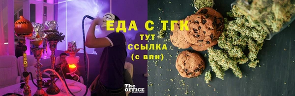 бутират Белоозёрский