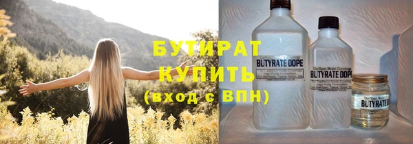 крисы Белокуриха