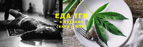 прущая мука Беломорск