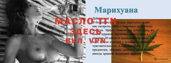 бутират Белоозёрский