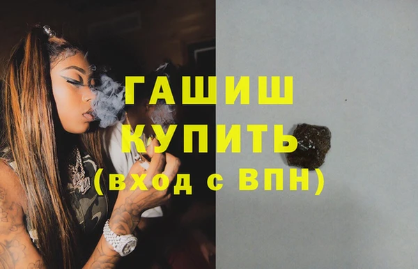 бутират Белоозёрский