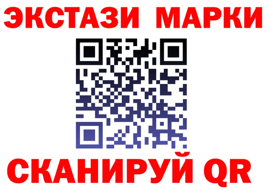 Экстази VHQ рабочий сайт shop mega Железноводск