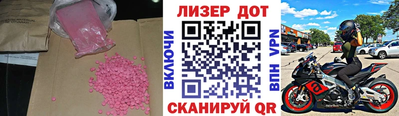 ЛСД экстази ecstasy  omg как зайти  Железноводск 