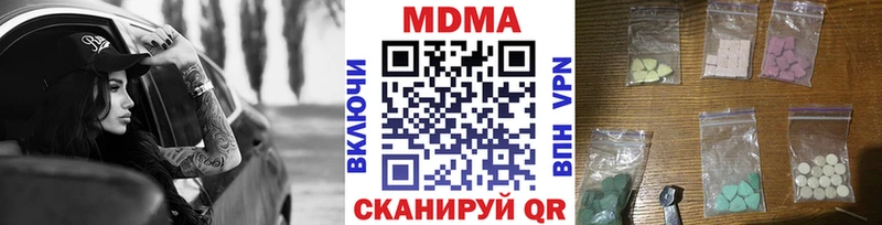 МДМА VHQ Железноводск