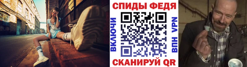 Первитин винт ОМГ ОМГ маркетплейс Железноводск