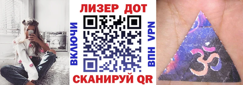 купить наркоту  мориарти наркотические препараты  Наркотические марки 1,8мг  Железноводск 