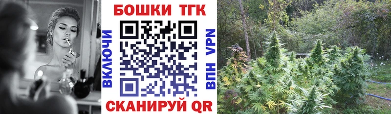 Марихуана сатива  блэк спрут зеркало  Железноводск 